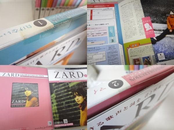 ZARD CD&DVDコレクションNo.1～20 永遠のスタンダードナンバー