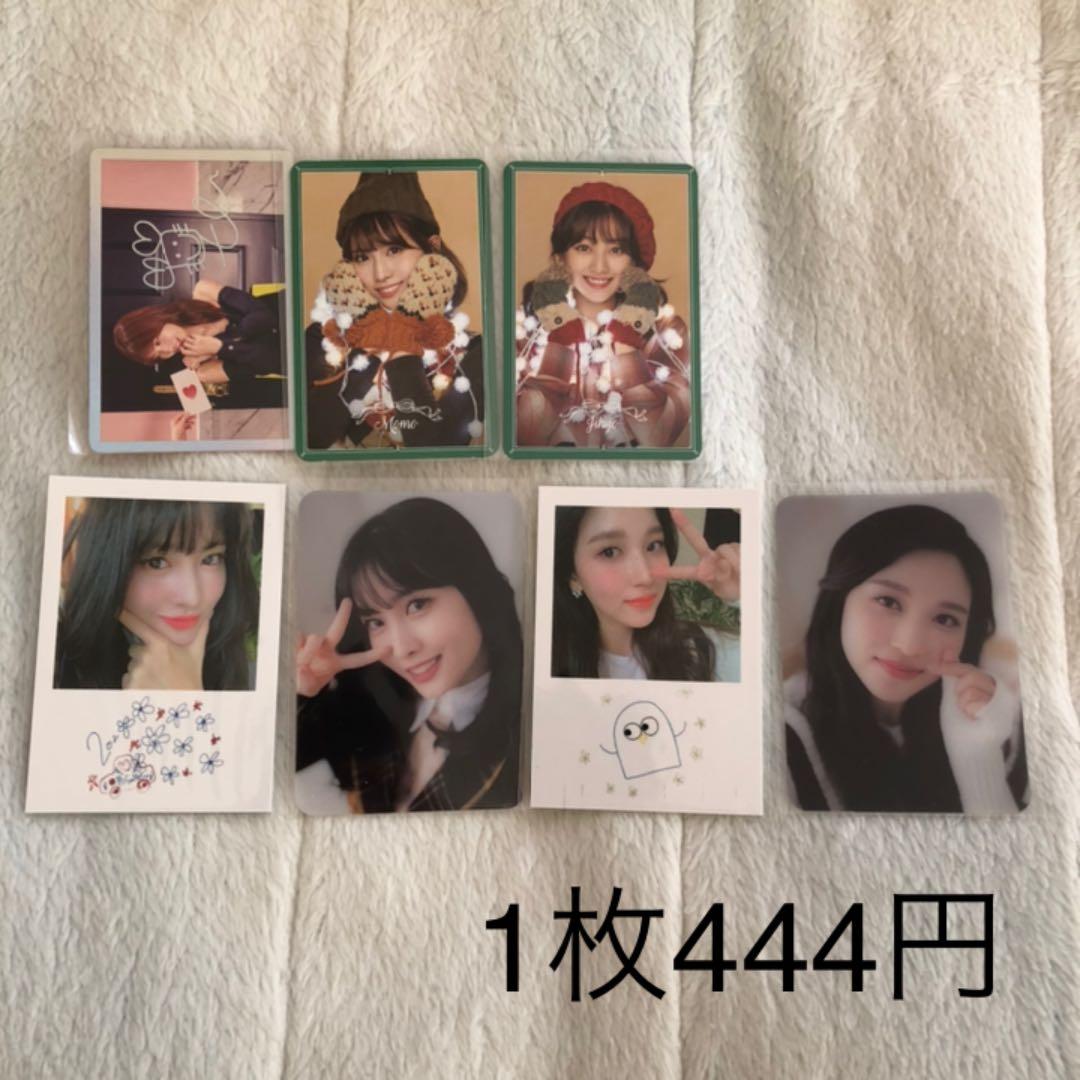 TWICE トレカ バラ売り