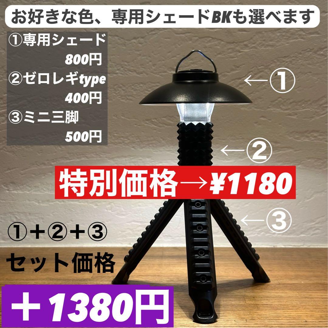 【即納】LUMINA5000 ルミナ5000 スームルーム　3個　ゴールゼロ