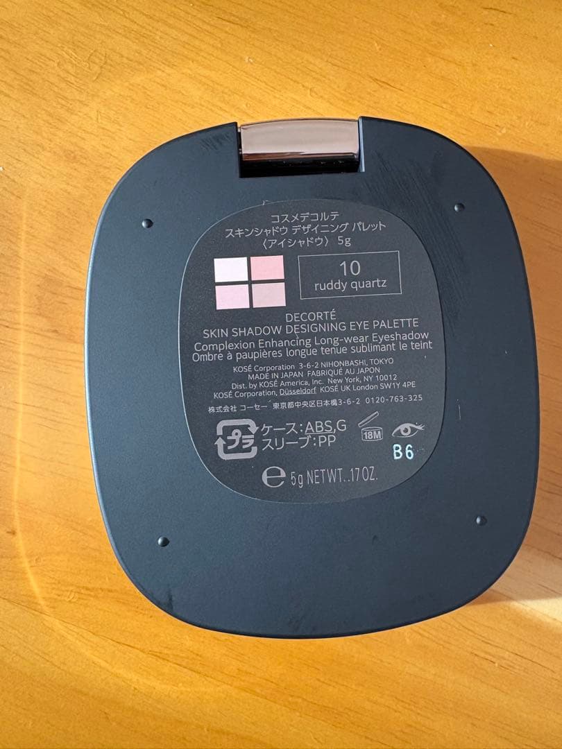 コスメデコルテ デザイニングパレット　10 デコルテアイシャドウ