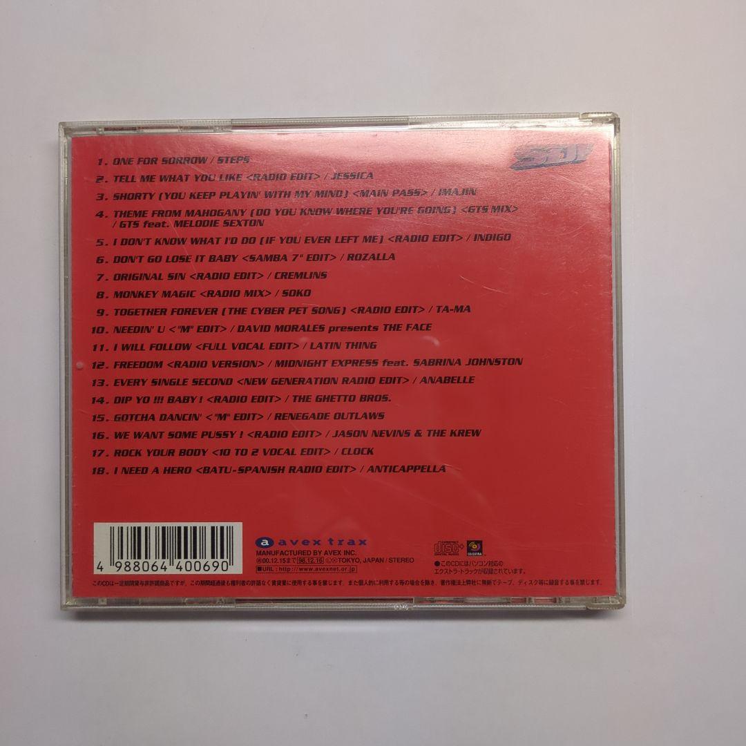 洋楽 SUPER DANCE FREAK Vol.69