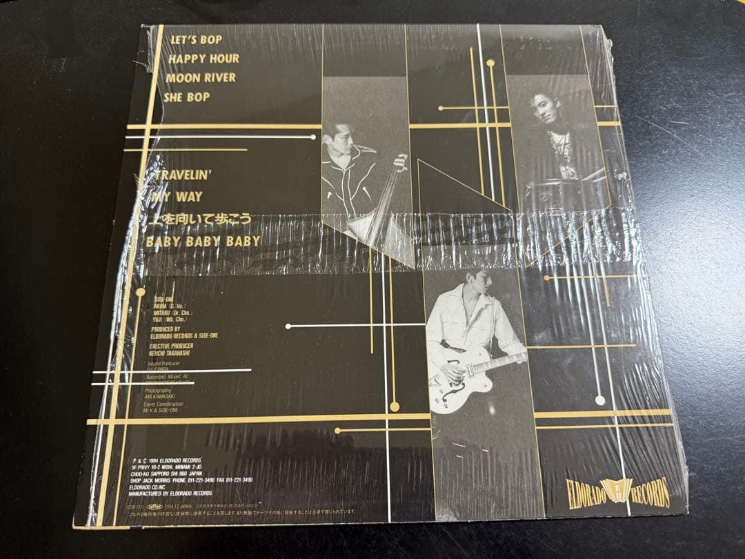 BE HAPPY BE LUCKY /SIDE-ONE プロモ盤