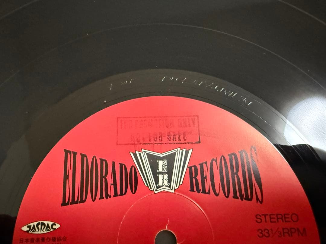 BE HAPPY BE LUCKY /SIDE-ONE プロモ盤