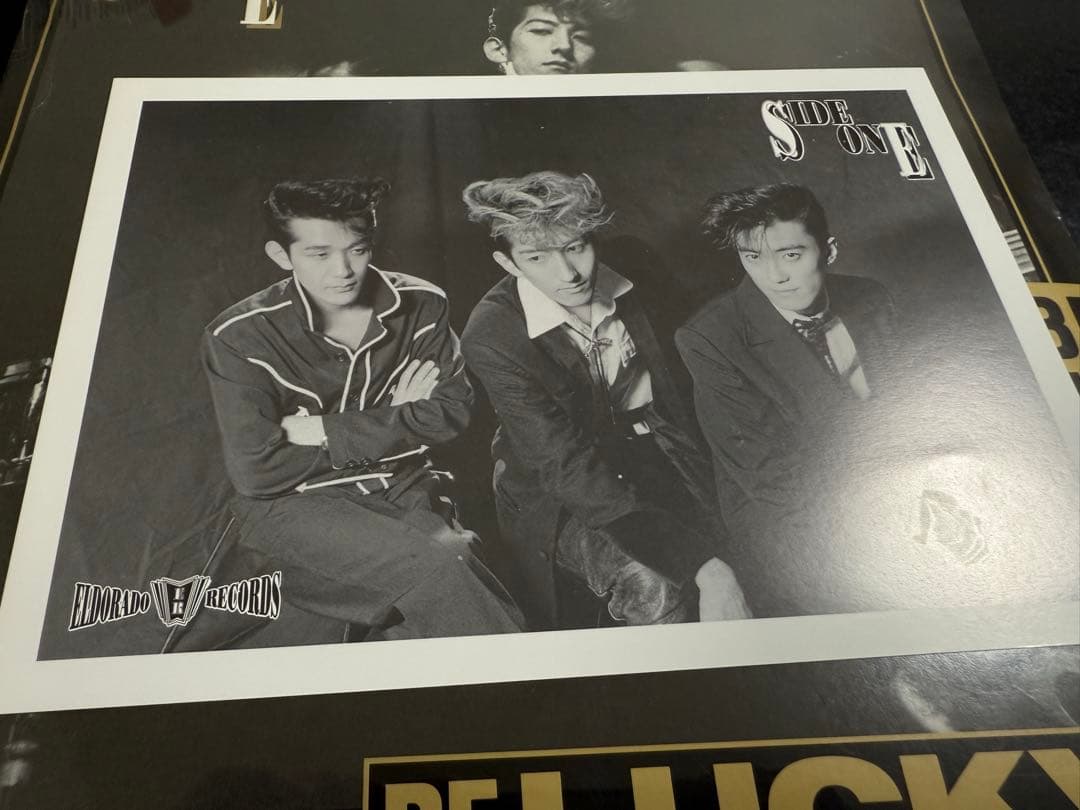 BE HAPPY BE LUCKY /SIDE-ONE プロモ盤