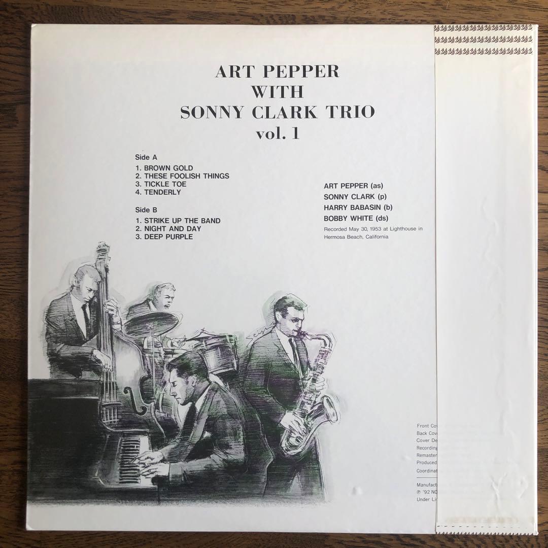 アートペッパー　アナログLP 2枚セット　新品未使用　ウィズ ソニークラーク