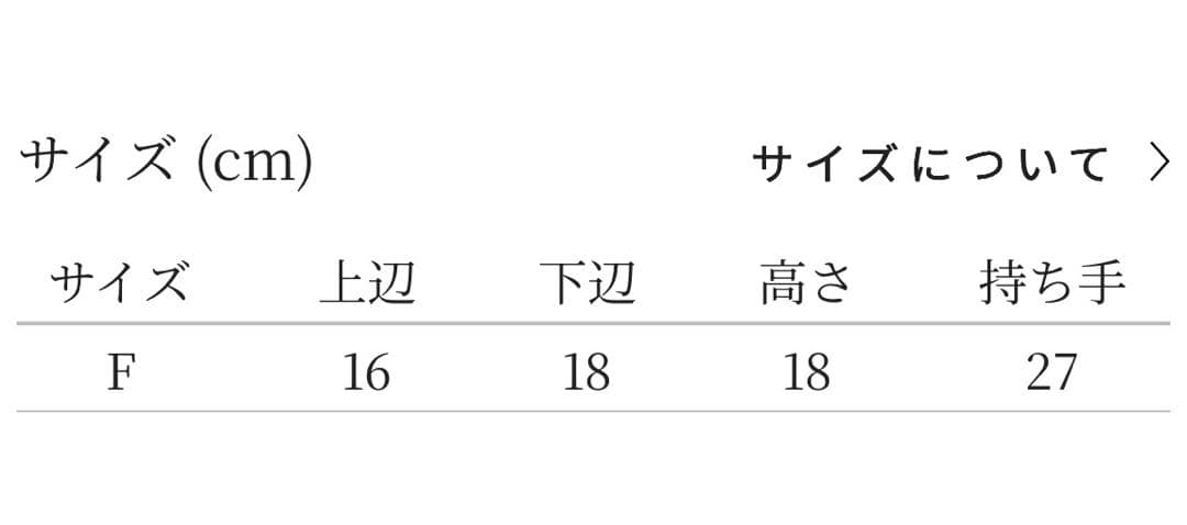 ＊＊ミナペルホネン　ミニバック　タンバリン＊＊