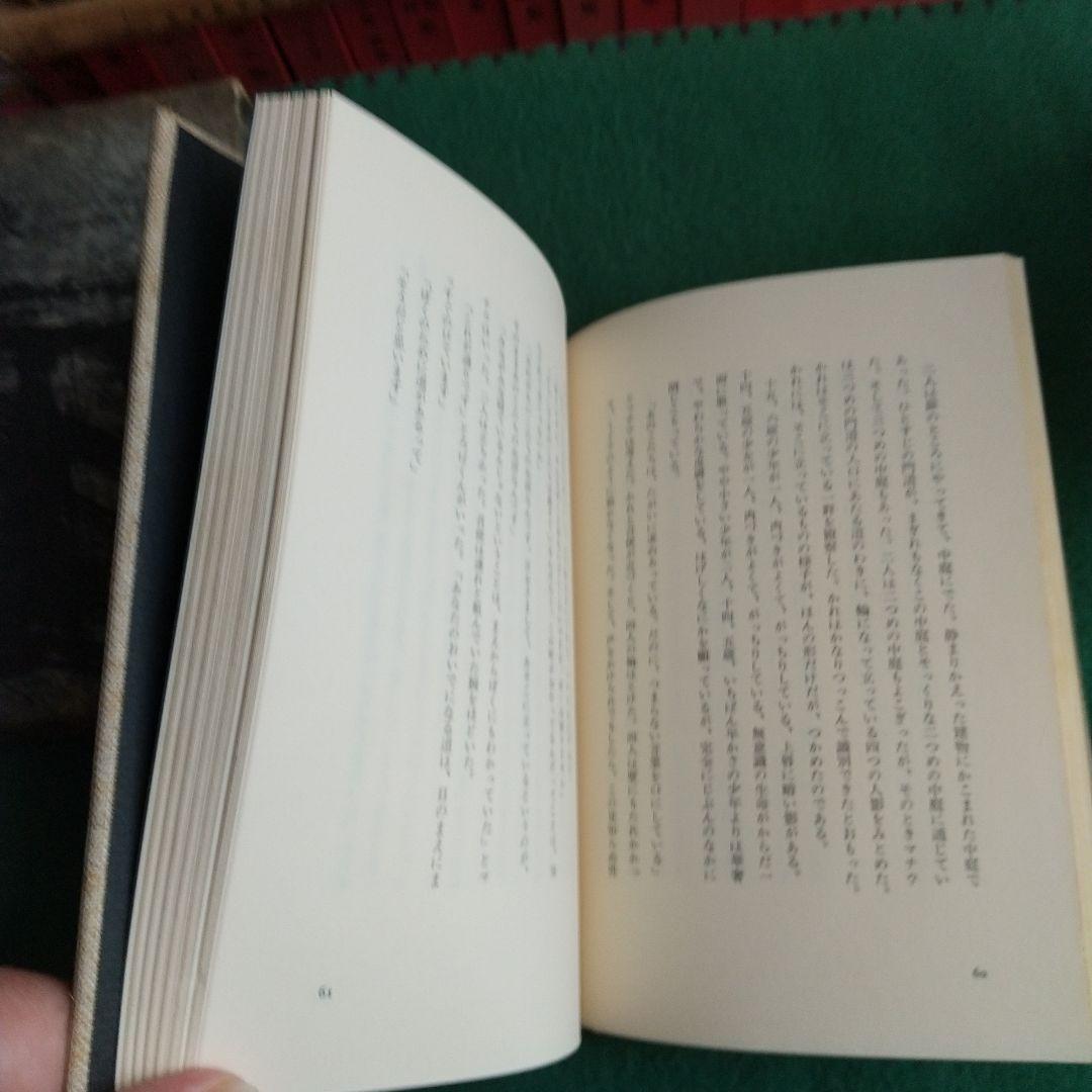 ハンス・H・ヤーン 「鉛の夜」