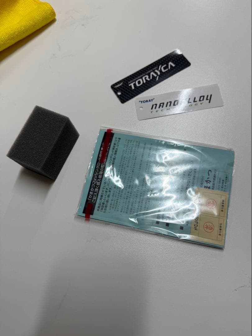 がまかつ　アテンダー3 1.5-53