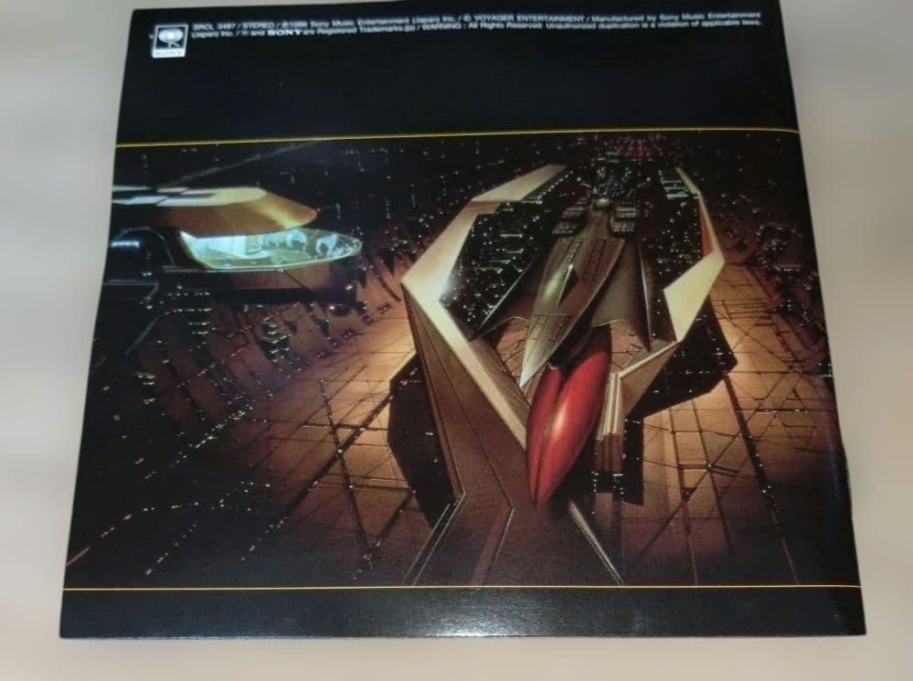 「YAMATO 2520」オリジナル・サウンドトラック