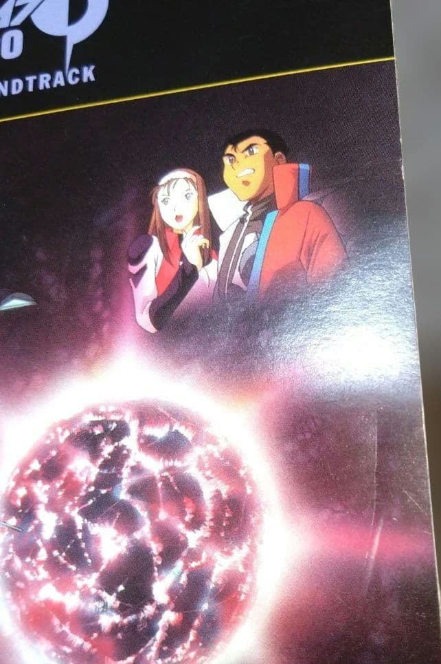 「YAMATO 2520」オリジナル・サウンドトラック