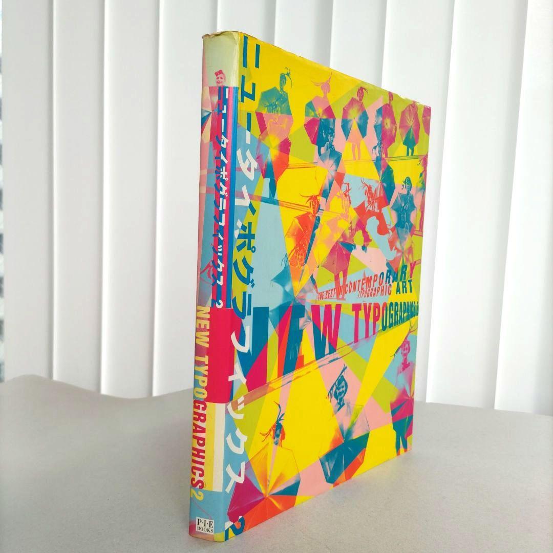 ニュータイポグラフィックス2/グラフィックデザイン ポスター アート