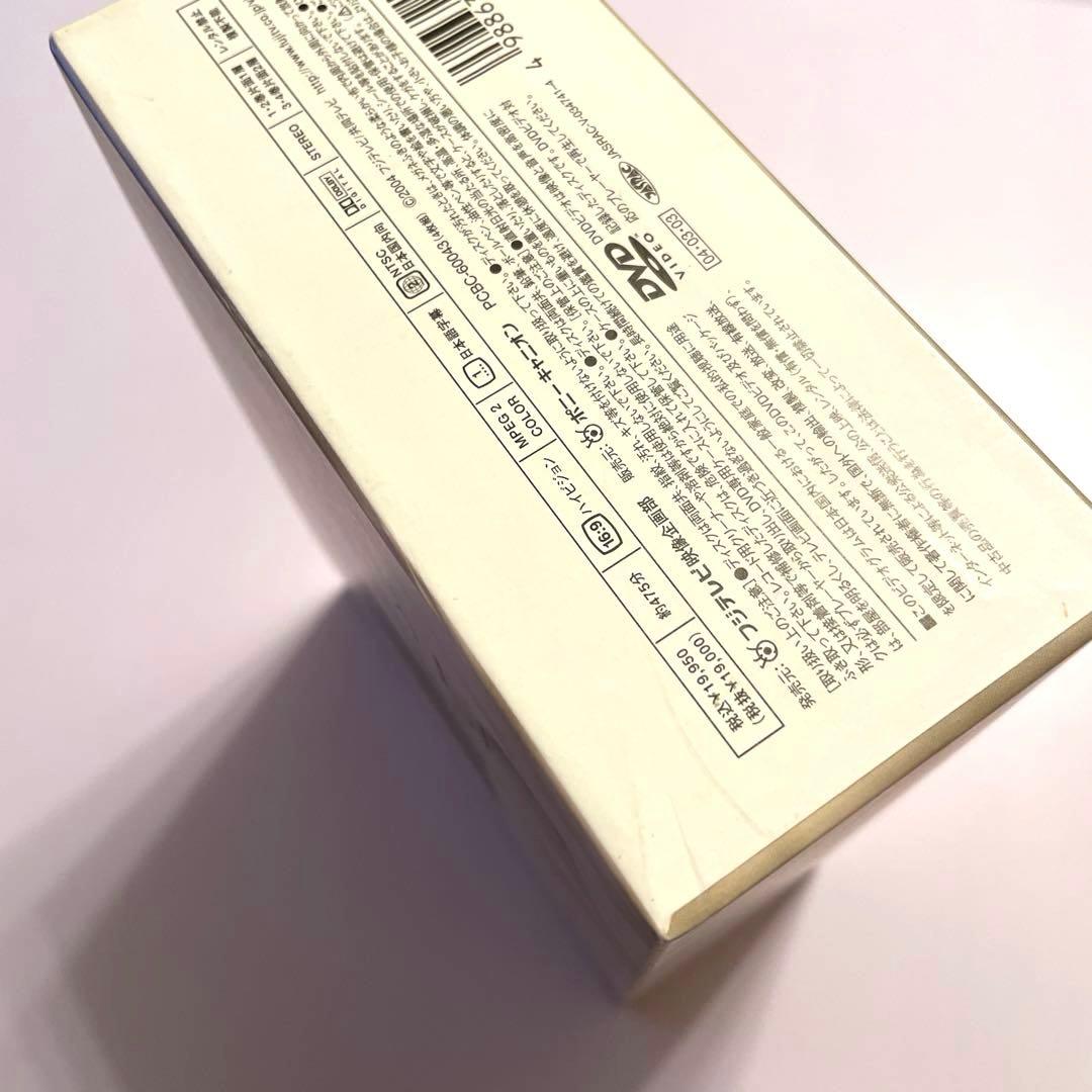 白い巨塔 DVD-BOX 第一部　dvd DVD BOX ボックス　ドラマ