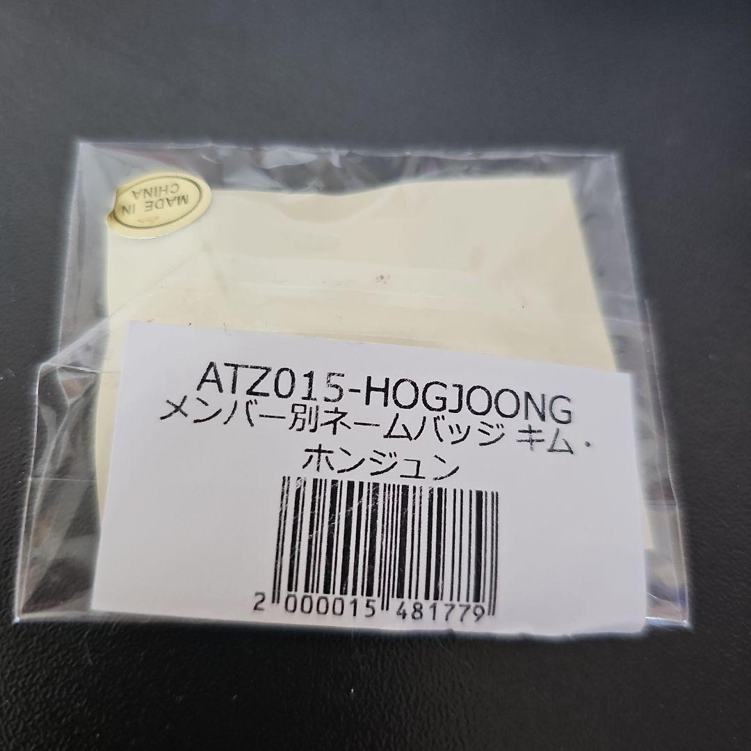 ATEEZ アルバムまとめ売り