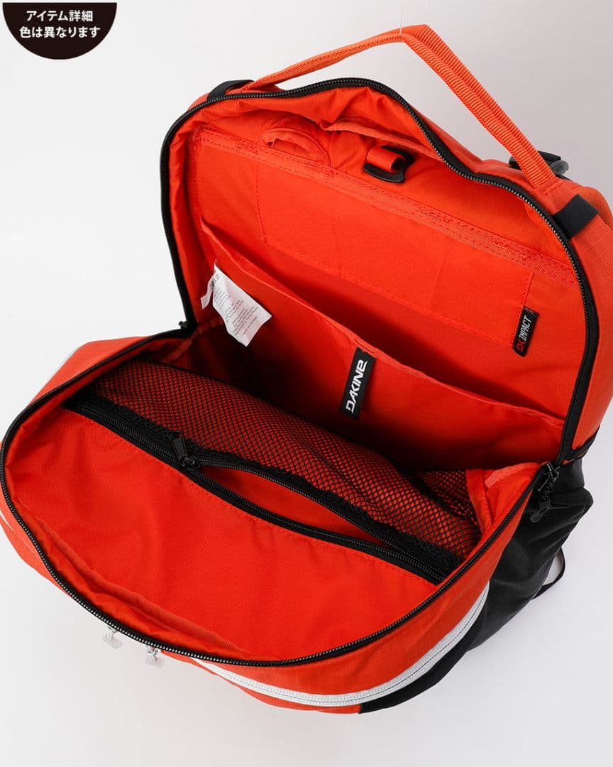 DAKINE MISSION PRO バックパック 25L ブラック
