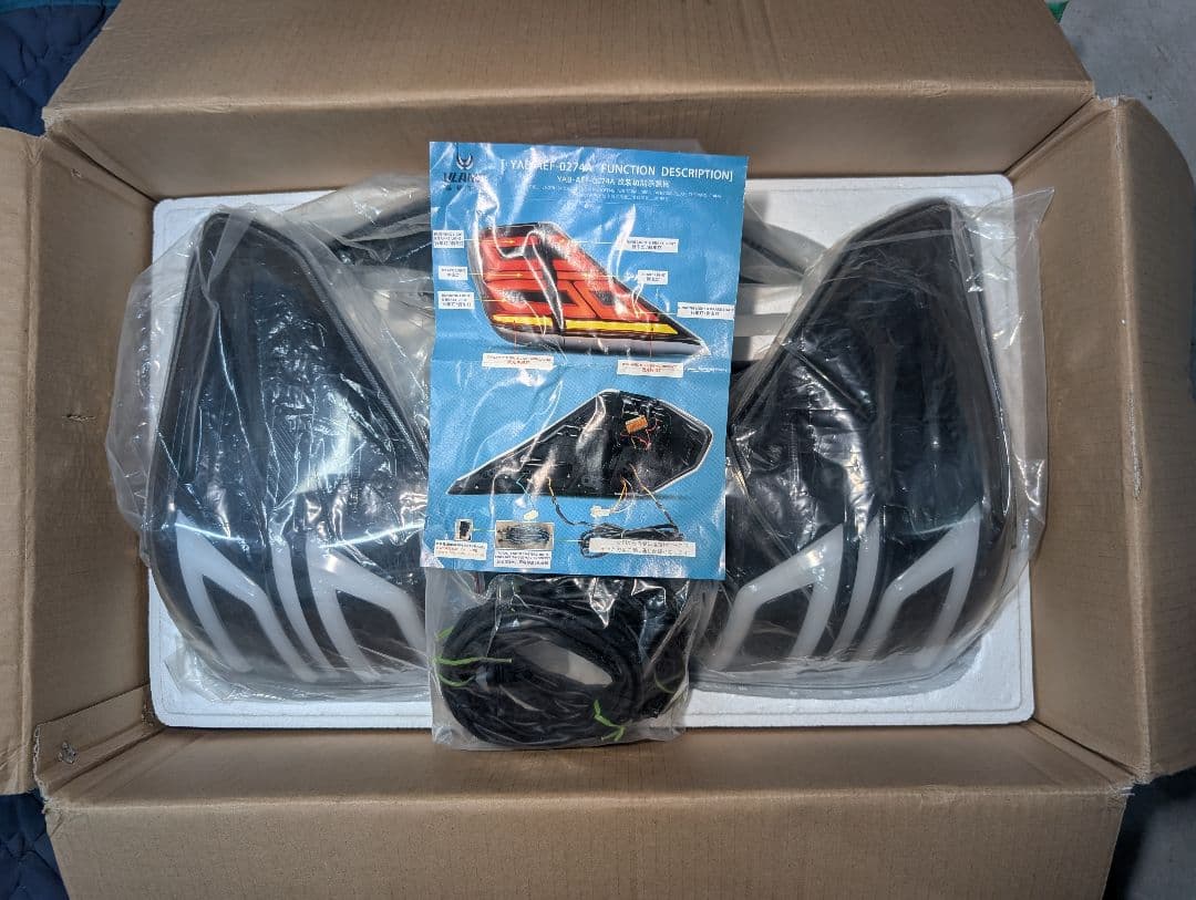 アルファードヴェルファイア20前期後期VLANDテール シーケンシャル流れる