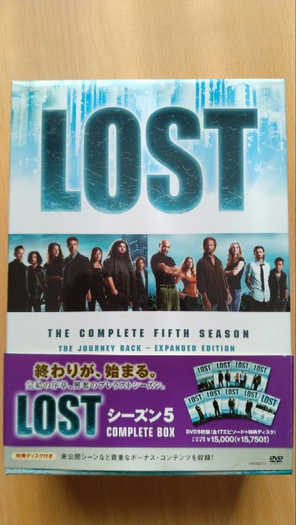 DVD 海外ドラマ LOST　コンプリートディスク　全シーズン1～6セット