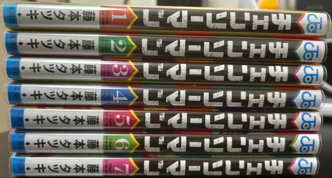 チェンソーマン(1-21巻、バディ・ストーリーズ)+ルックバック+さよなら絵梨