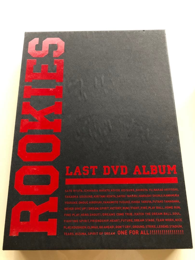 ROOKIES-ルーキーズ-DVDセット