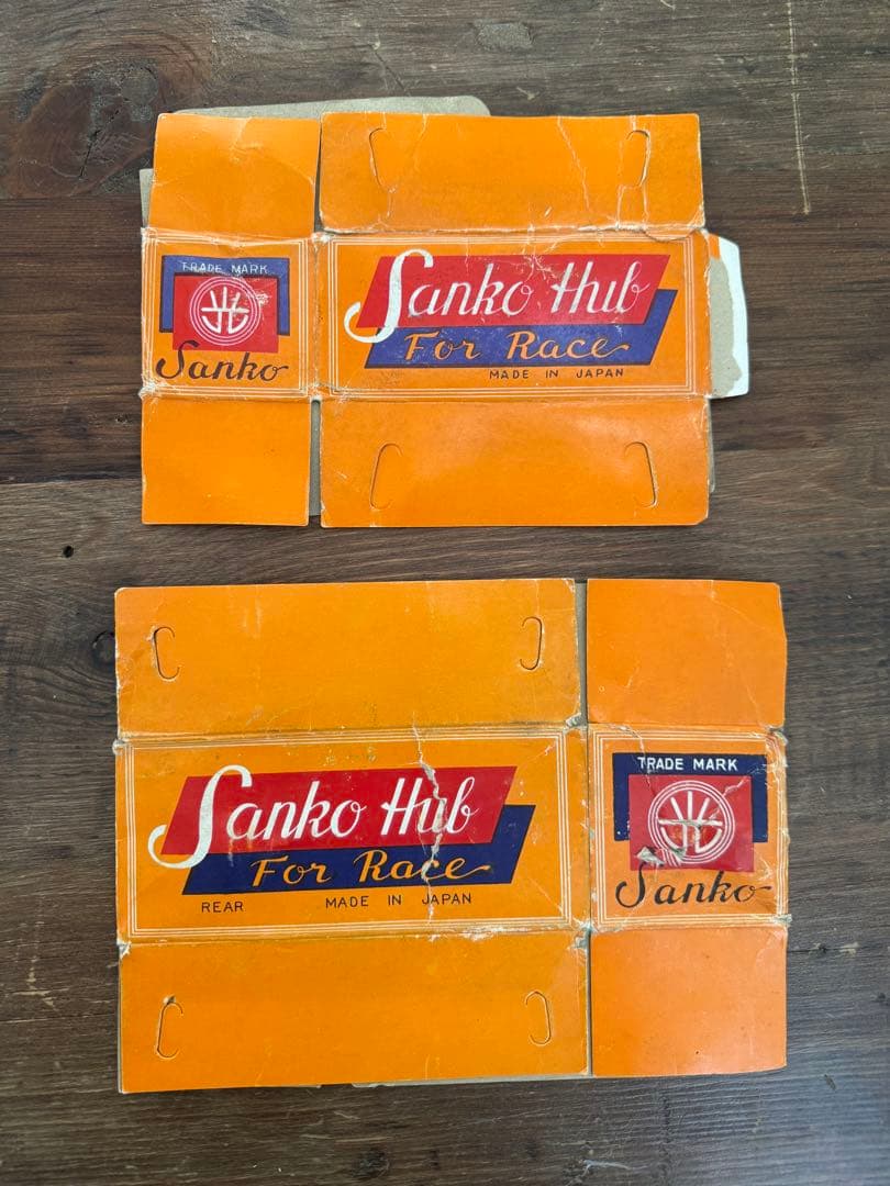 三光舎 トラックハブ 両切り 美品