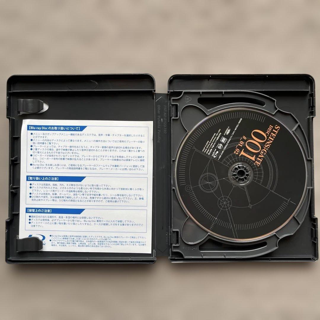 STEINS;GATE Blu-ray BOX〈9枚組〉シュタインズゲート