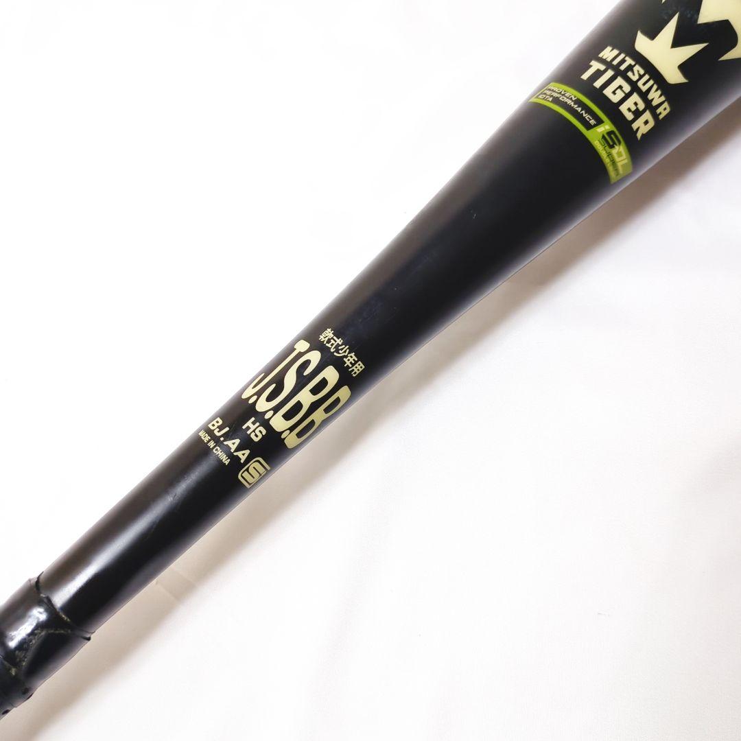 ミツワタイガー REVOLT TIGER 軟式バット 80cm