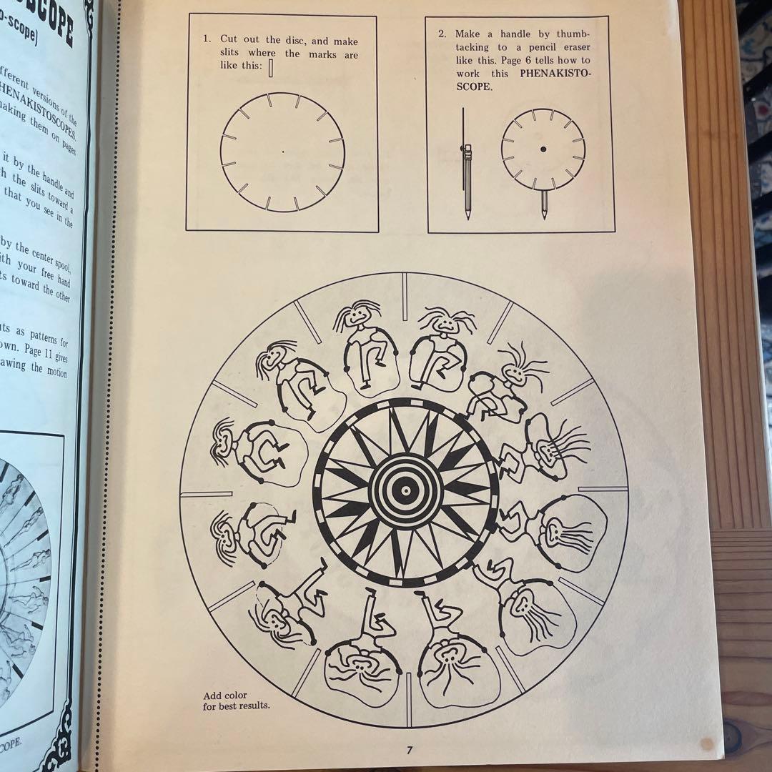 アート・デザイン・音楽 PAPER MOVIE MACHINES