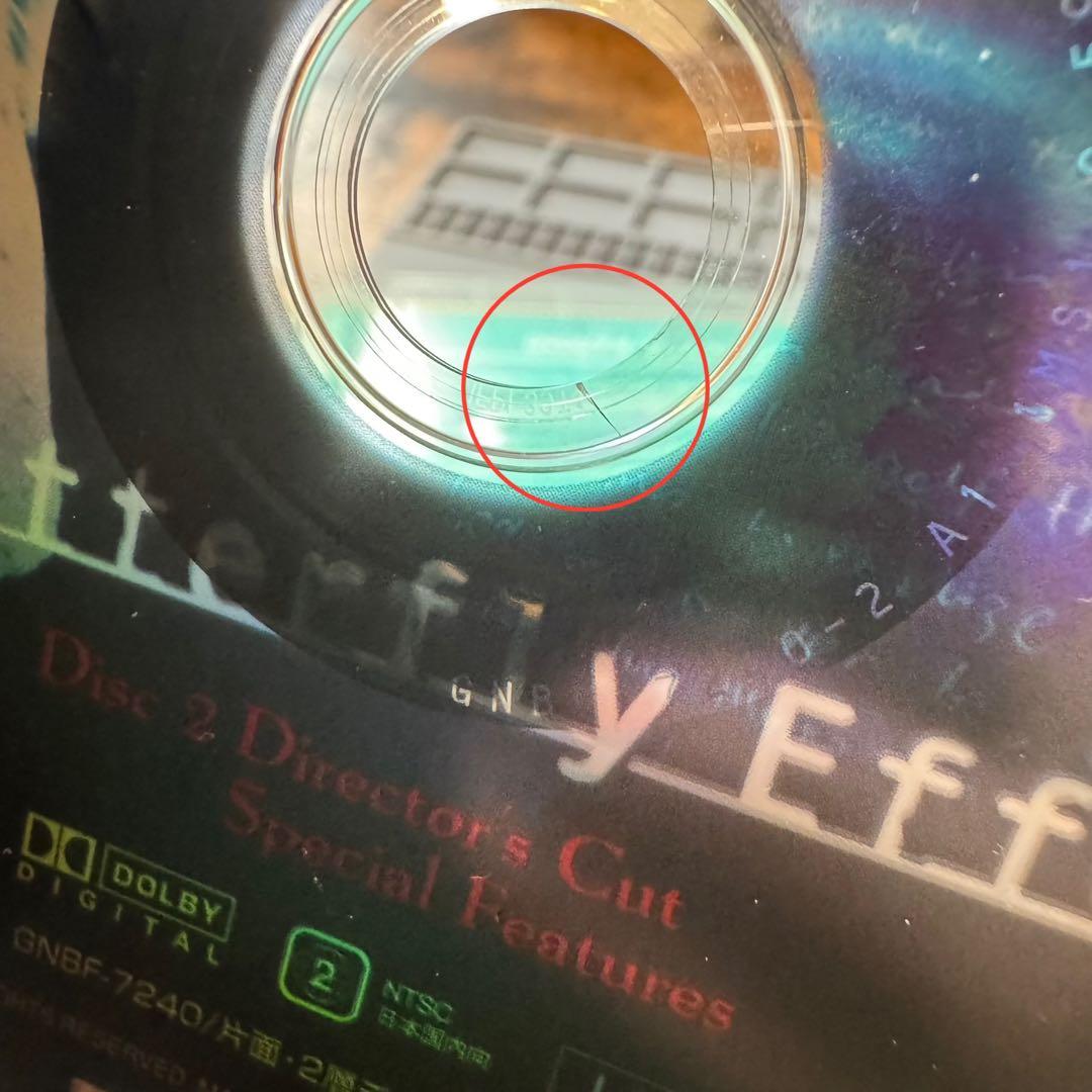 バタフライ・エフェクト　プレミアムエディション