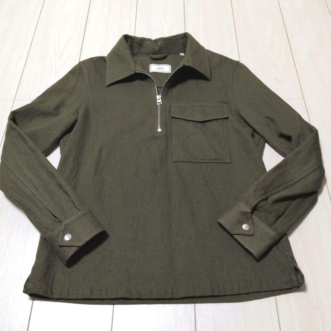 美品　AMI Alexandre Mattiussi ハーフジップオーバーシャツ