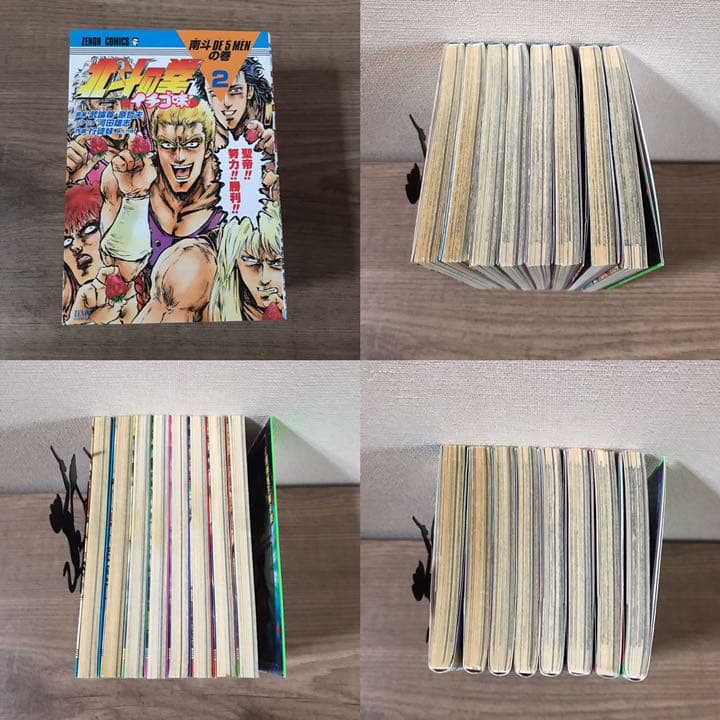 義風堂々☆月語り☆酒語り　いくさの子　北斗の拳☆イチゴ味　蒼天の拳