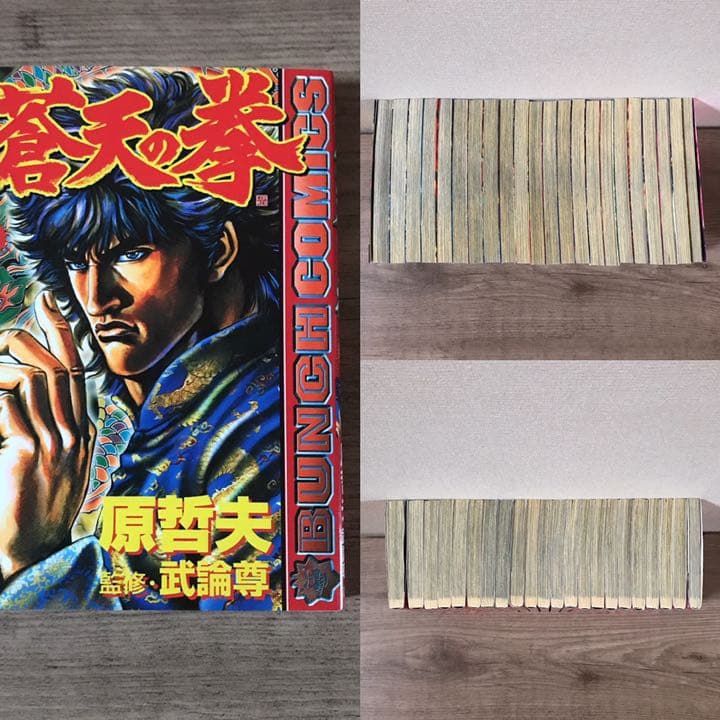 義風堂々☆月語り☆酒語り　いくさの子　北斗の拳☆イチゴ味　蒼天の拳