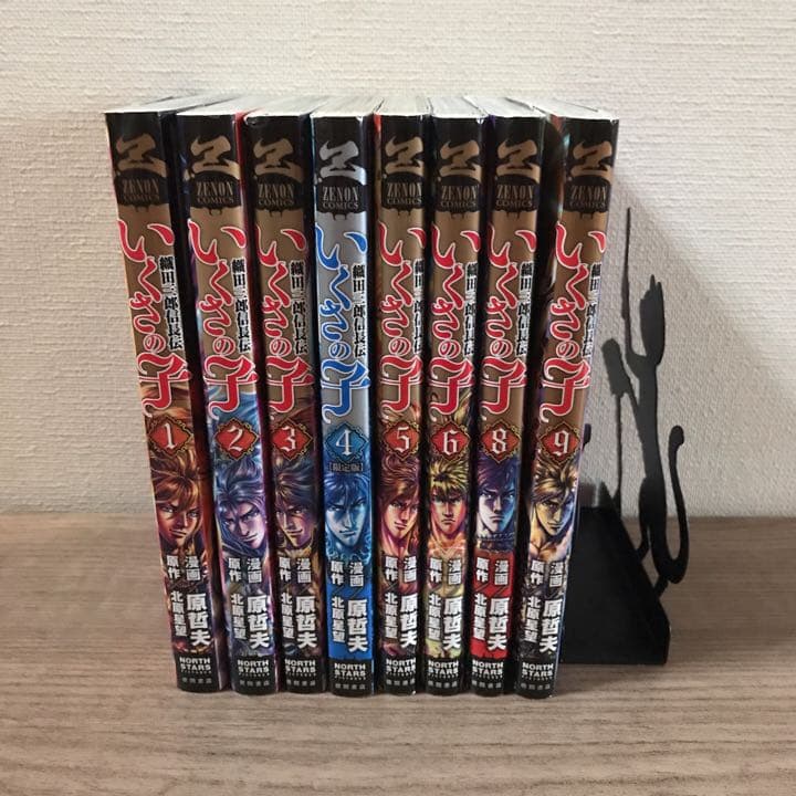 義風堂々☆月語り☆酒語り　いくさの子　北斗の拳☆イチゴ味　蒼天の拳