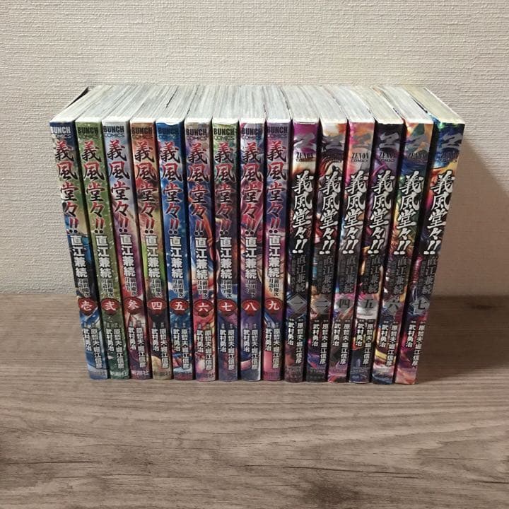 義風堂々☆月語り☆酒語り　いくさの子　北斗の拳☆イチゴ味　蒼天の拳