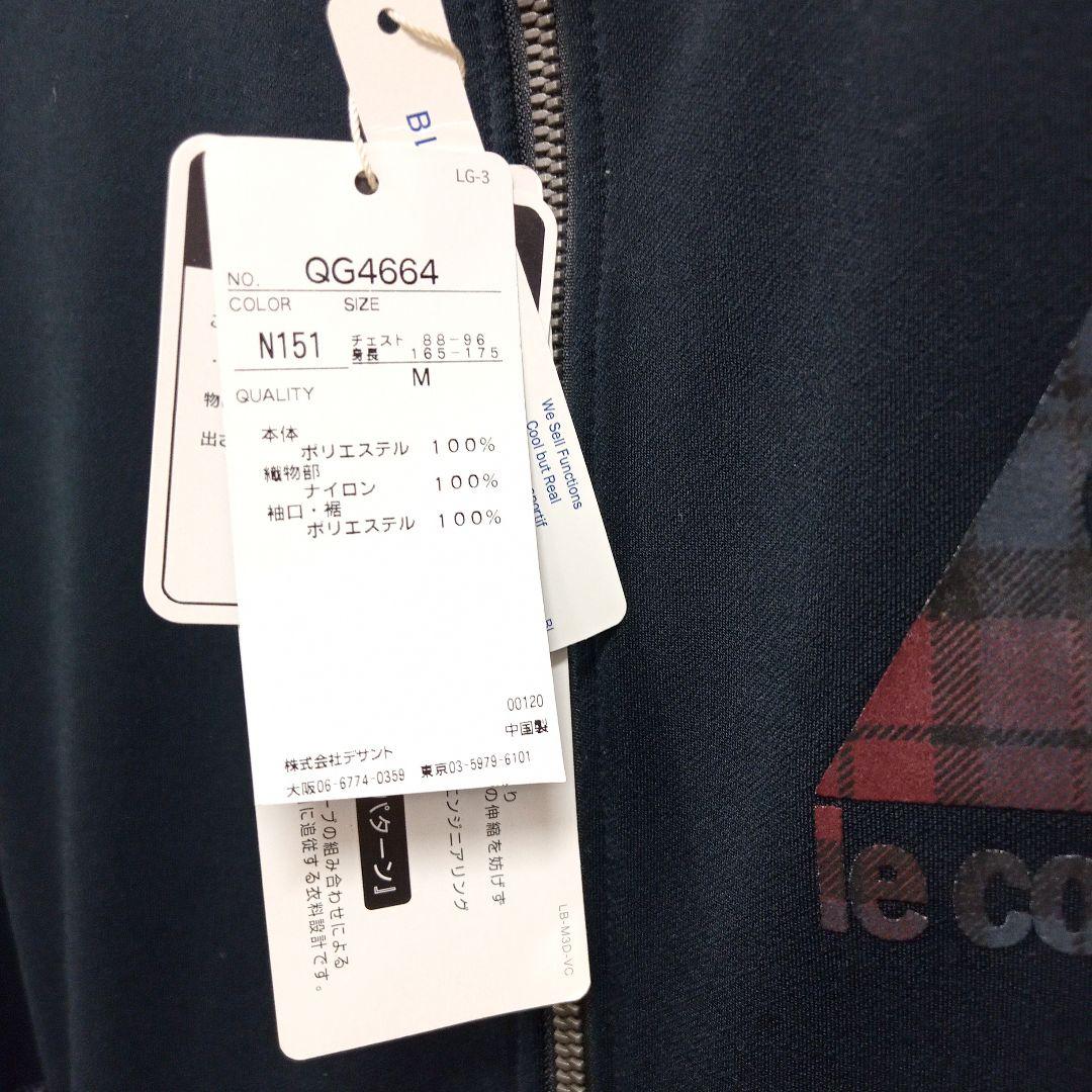 新品未使用 ルコックスポルティフ ゴルフ パーカー デサント製