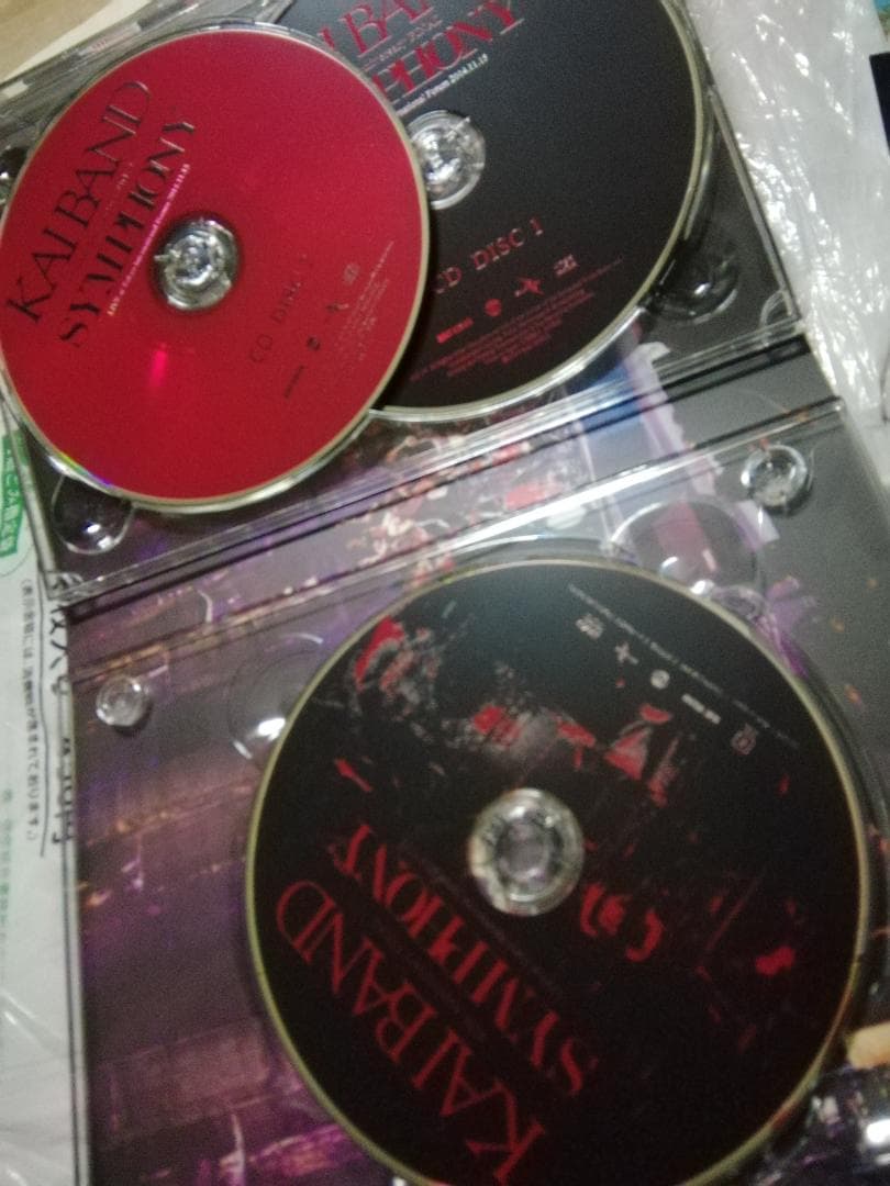 邦楽 KAI BAND SYMPHONY DVD & CD