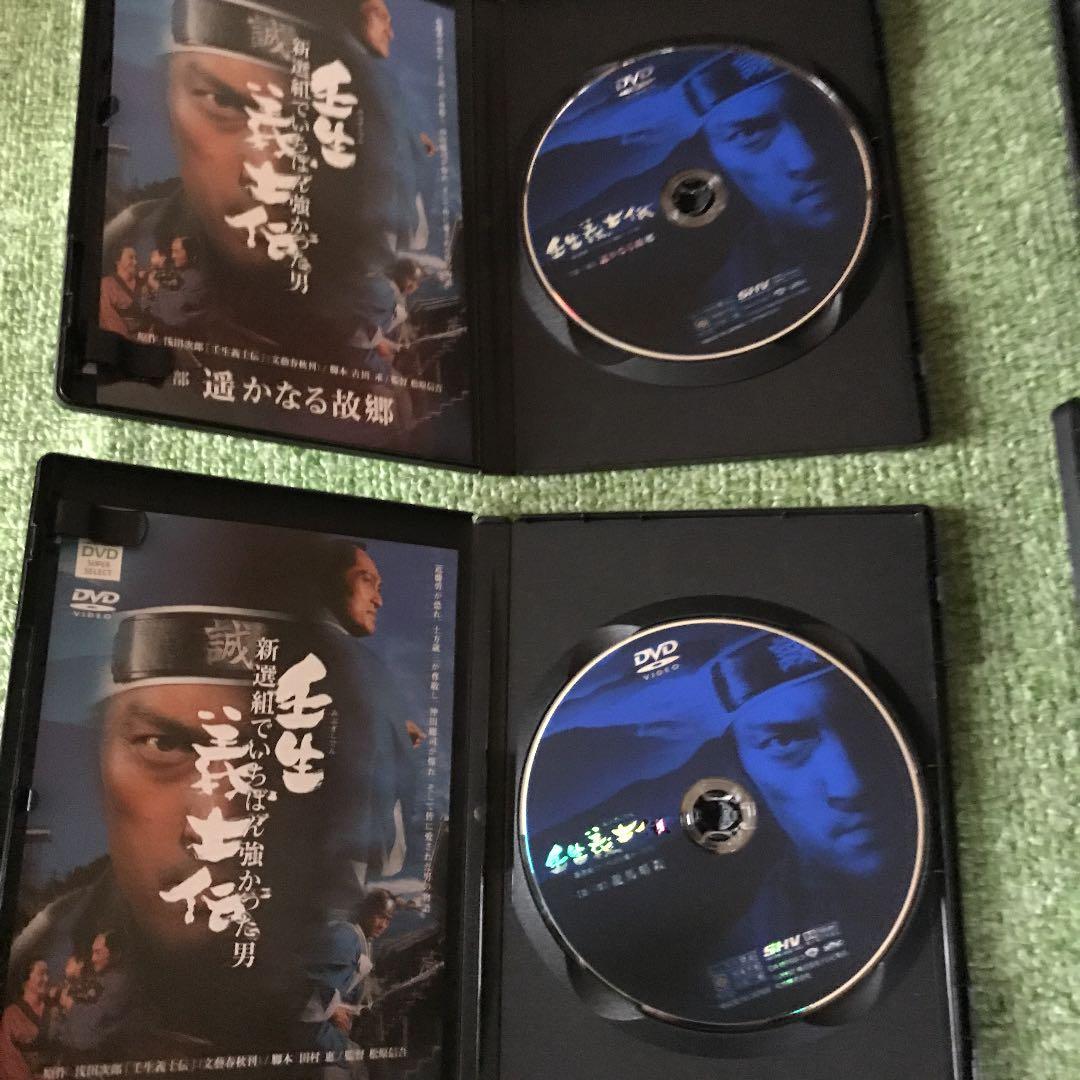 壬生義士伝〈豪華BOX仕様・4枚組〉