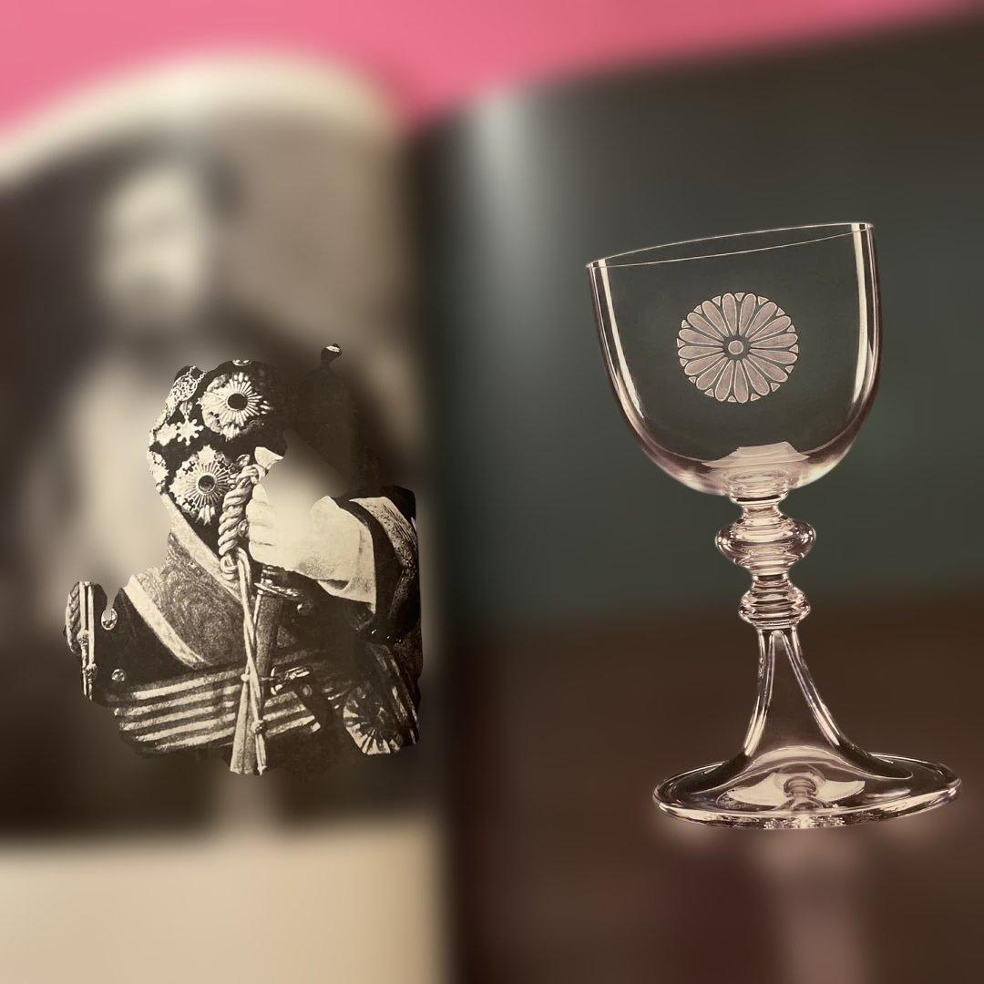 バカラ【250周年記念作品集】日本語版