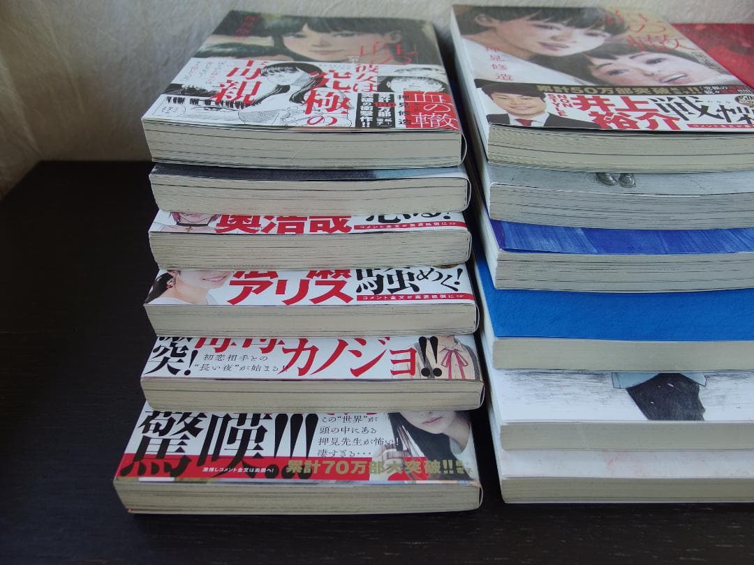 血の轍 全17巻+ ハピネス 全10巻+ ちーちゃん　押見修造