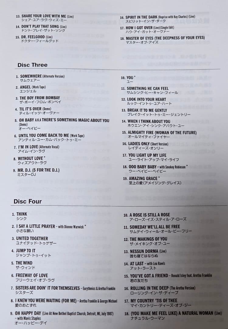 アレサ・フランクリン グレーテスト·パフォーマンス(デラックス)