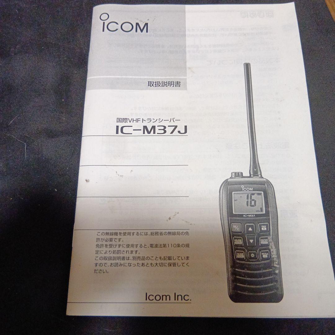 アイコム ICOM IC-M37Jトランシーバー 国際 VHF