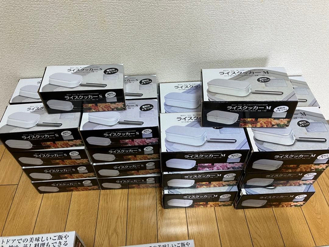 ライスクッカー用品まとめ59個セット