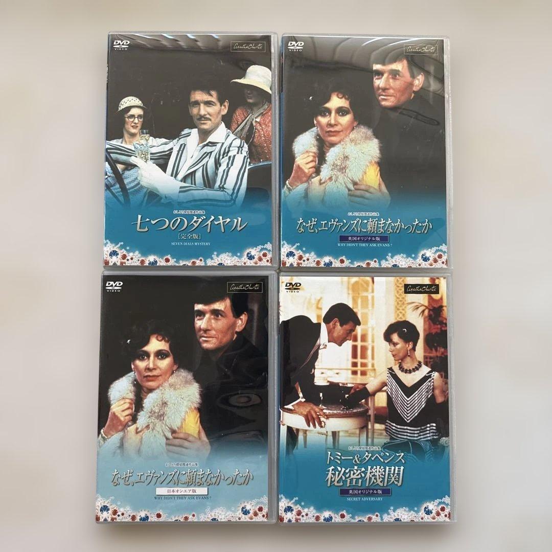 おしどり探偵　[完全版]BOX-II