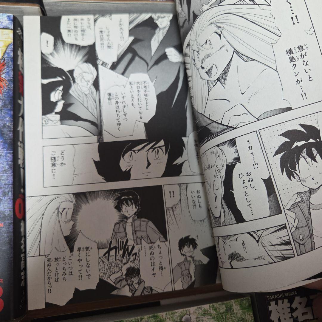 極楽大作戦!! 19冊セット