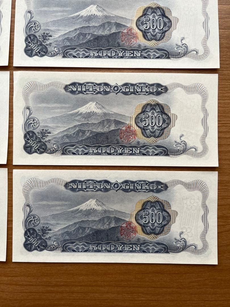 未使用　岩倉具視　500円札　8枚セット　旧貨幣　五百円