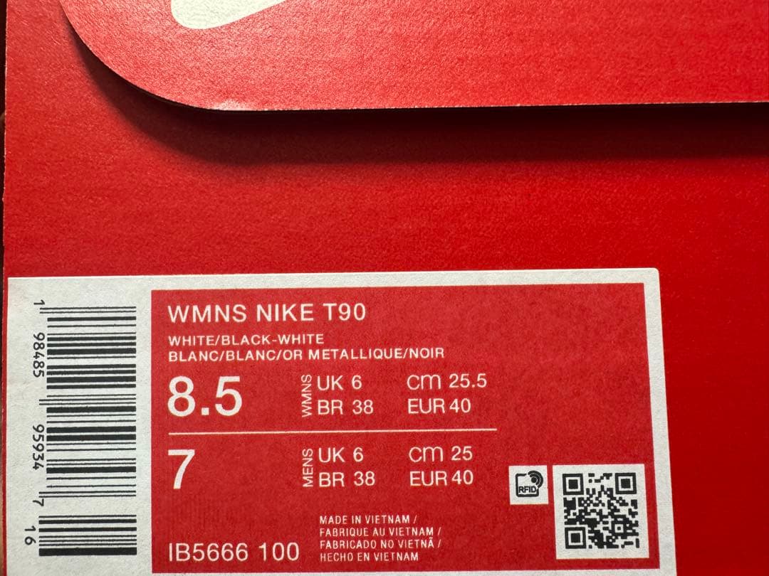 ナイキ トータル 90 25.5cm 新品未使用品