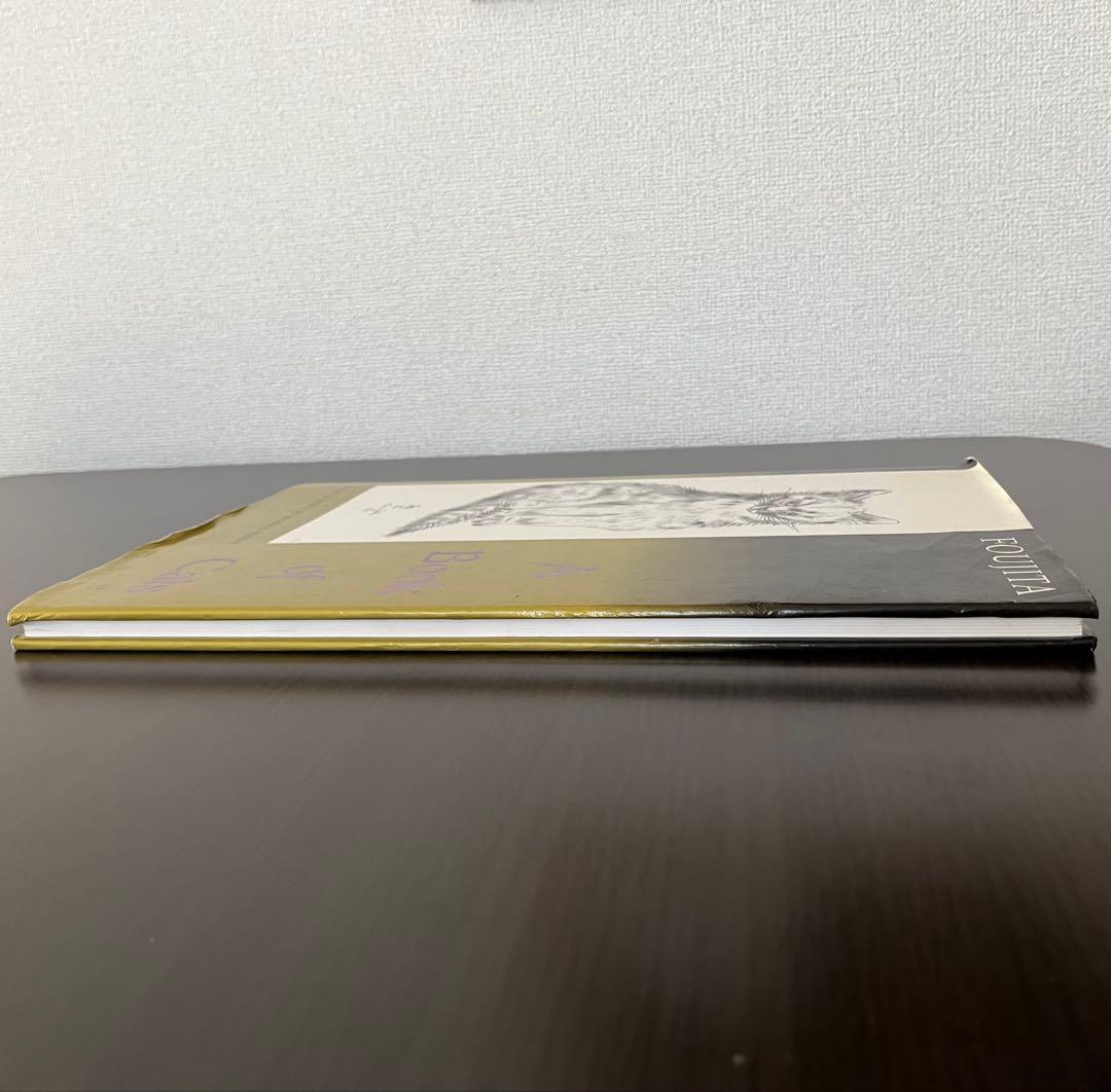 藤田嗣治 A Book of Cats 猫の本 芸術 アート イギリス 1987