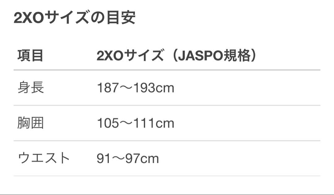 新品　アディダス　ロングダウンコート　2XO AA6885 ダウン　ベンチコート