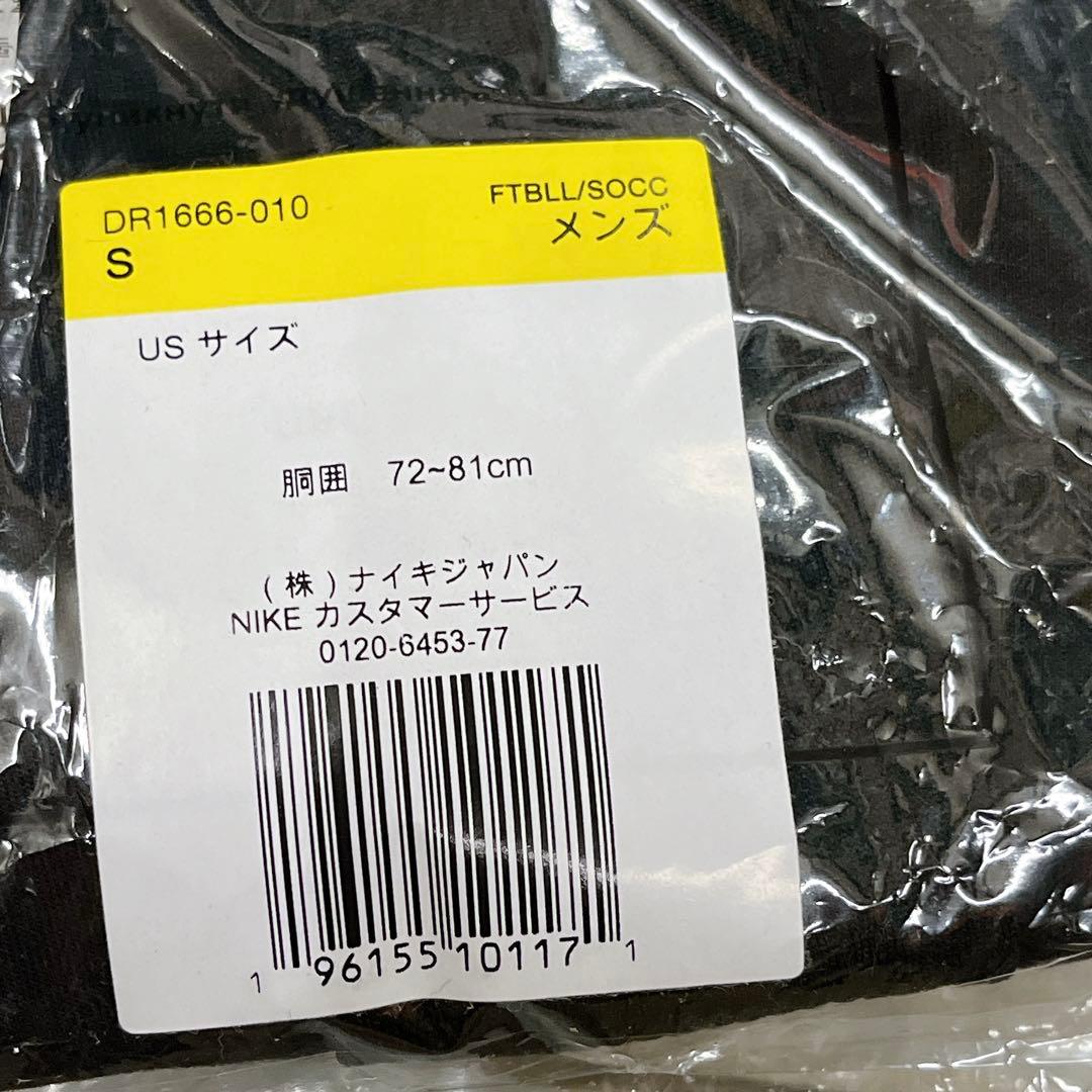 ナイキ　ジャージ上下セット　黒　S 新品