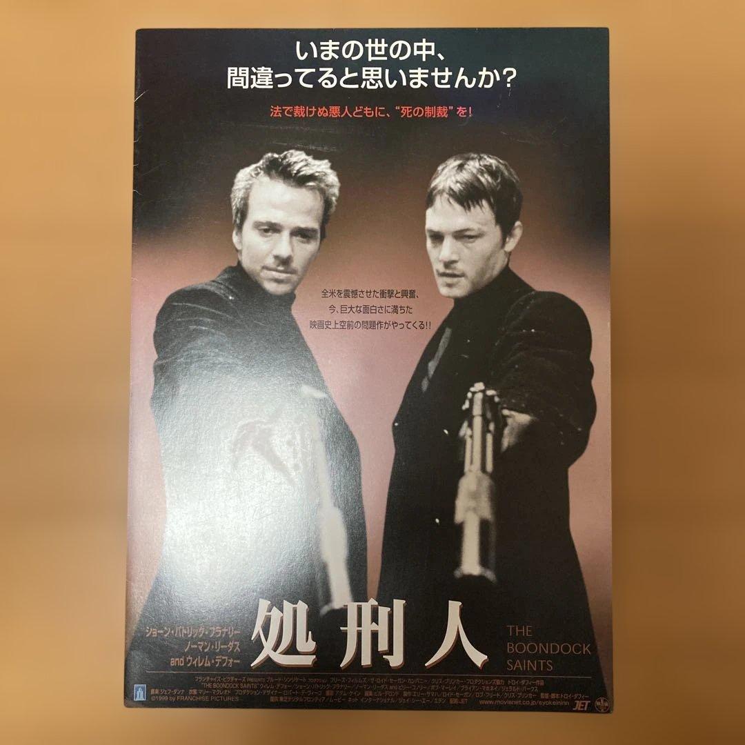 ノーマン・リーダス ダーバン カタログ 2003年 春・夏　2部セット