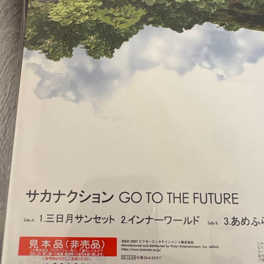 サカナクション GO TO THE FUTURE 2LP