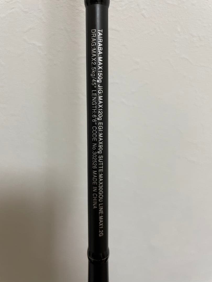 シマノ 21クロスミッションBB B66M-S